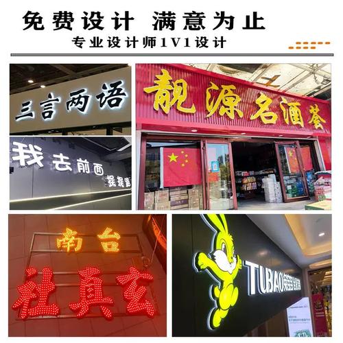 不锈钢亚克力发光字 定制门头招牌的品质之选
