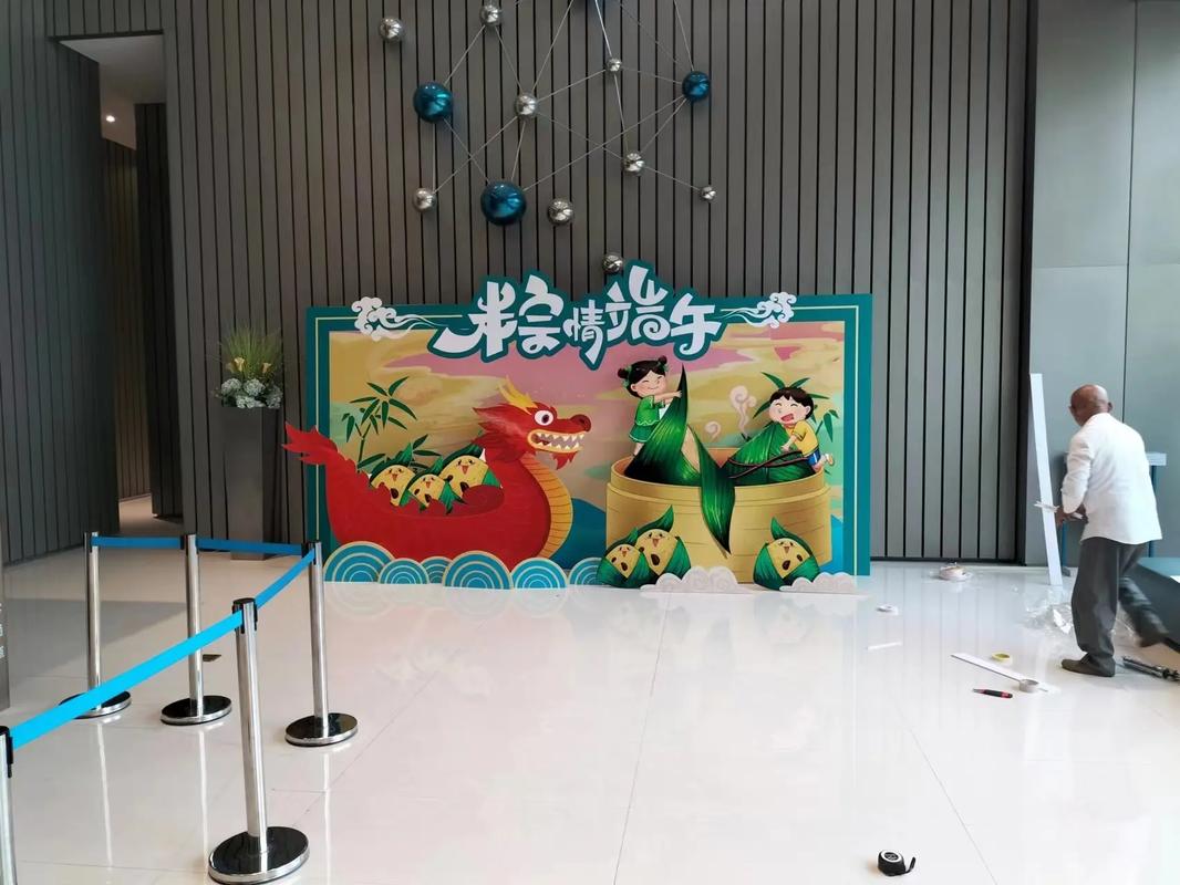 端午节展板提前安排，让节日氛围点亮企业门头